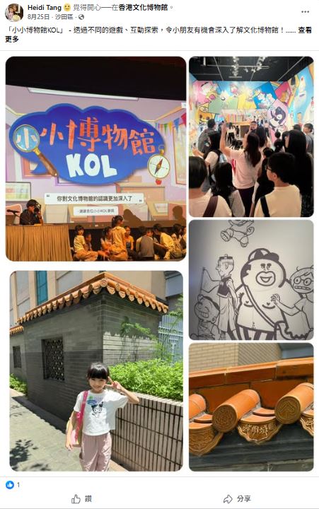 KOL Sharing